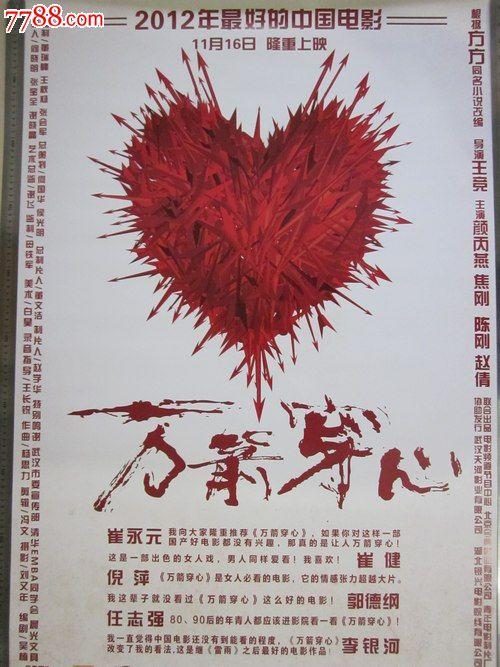 汉诺威学院本科毕业证